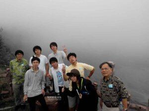 Misty Crater of Tangkuban Perahu